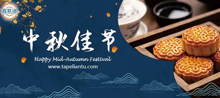 happy mid-Autumn Festival